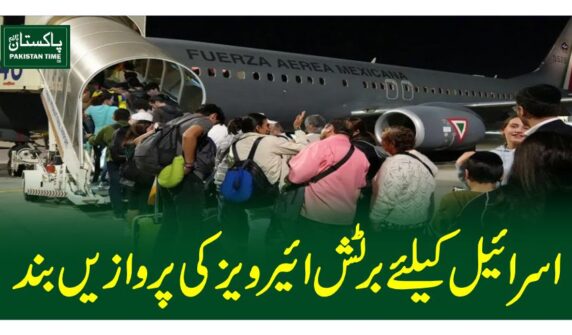 british airways