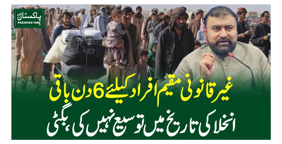bugti
