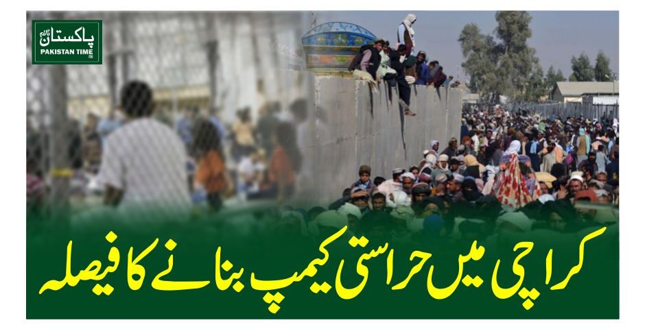 detention camps