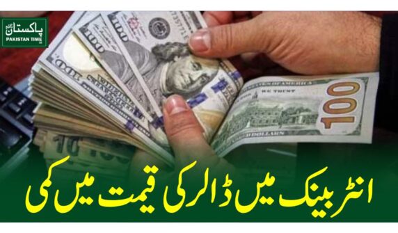 dollar