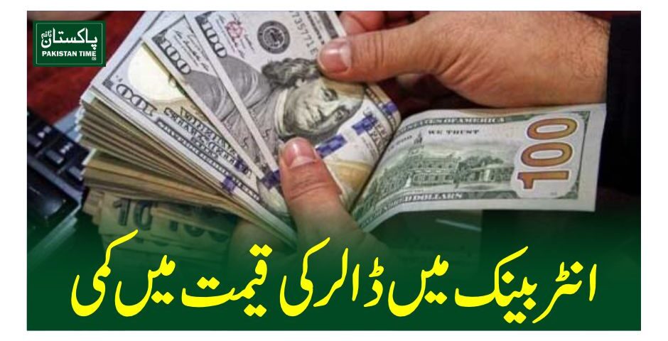 dollar