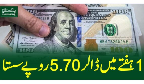 dollar