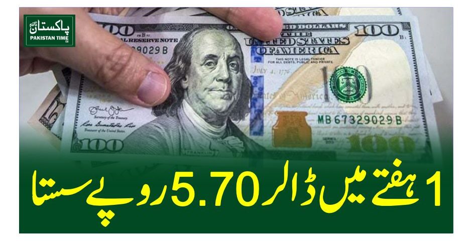 dollar