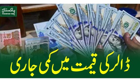 dollar