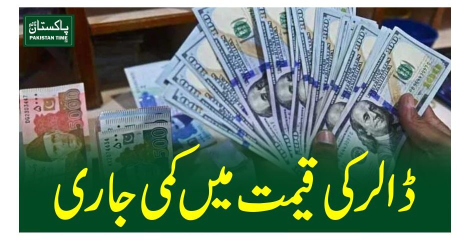 dollar