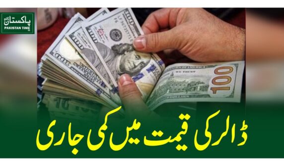 dollar