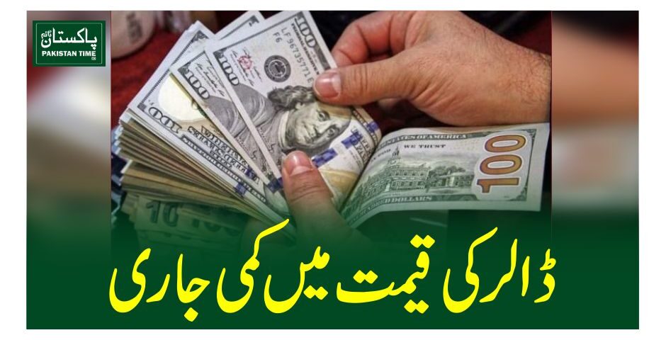 dollar