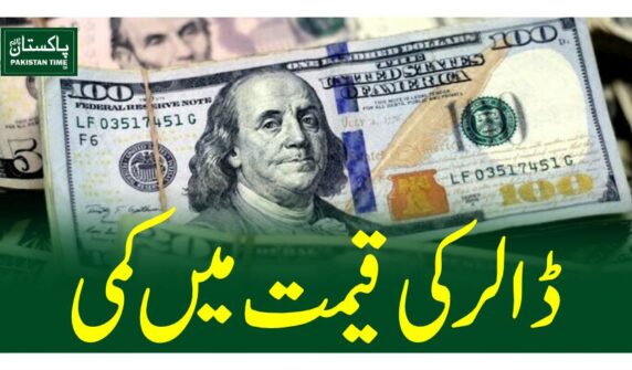 dollar
