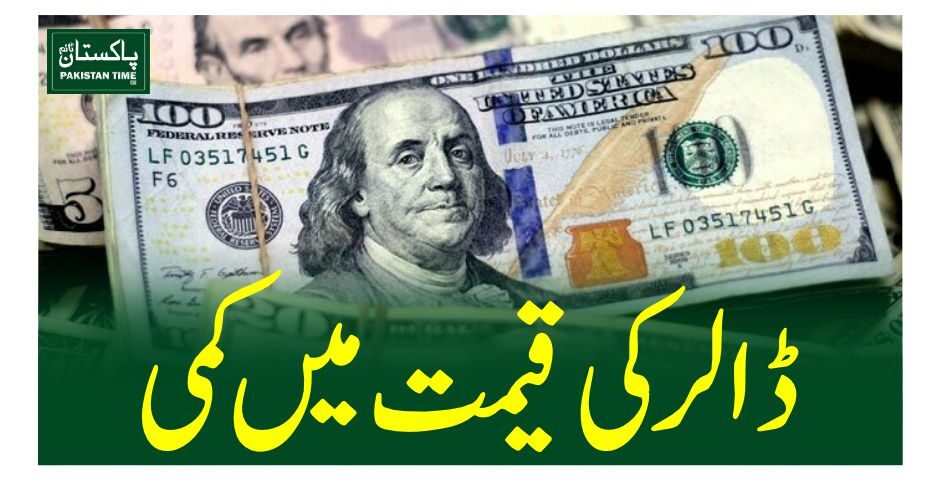 dollar