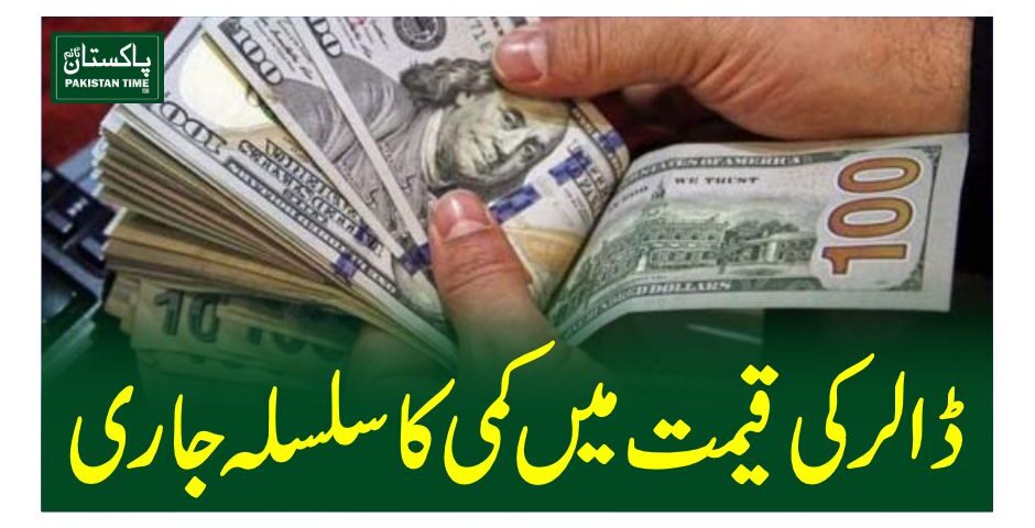 dollar