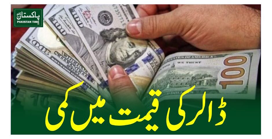 dollar