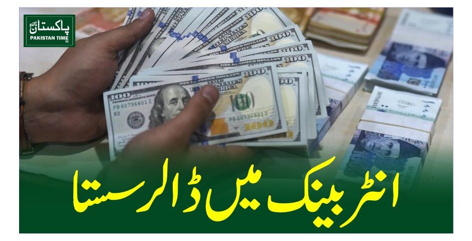 dollar