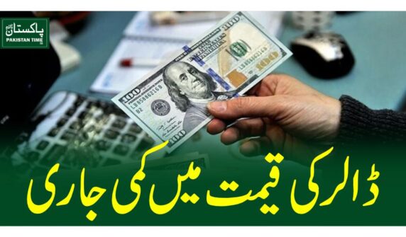 dollar