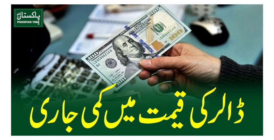 dollar