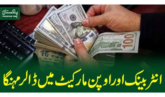 dollar