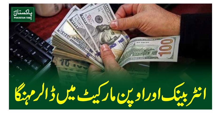dollar
