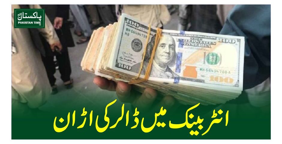 dollar