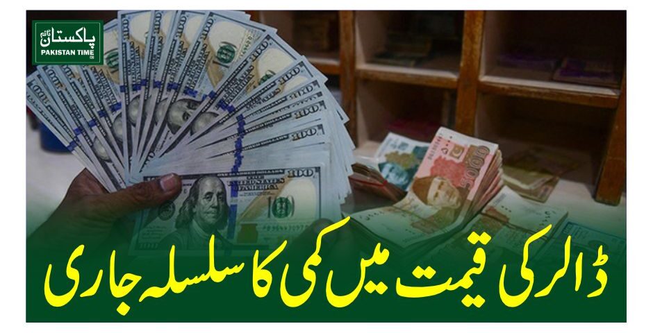 dollar