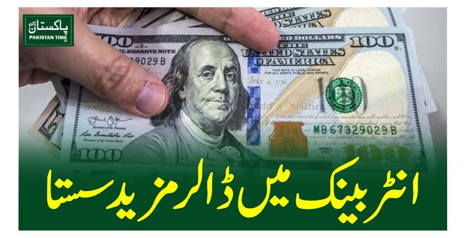dollar