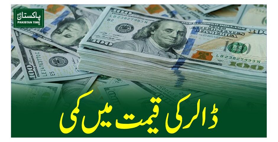 dollar