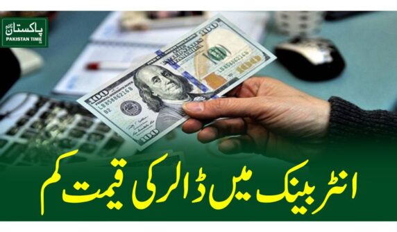 dollar
