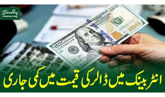 dollar