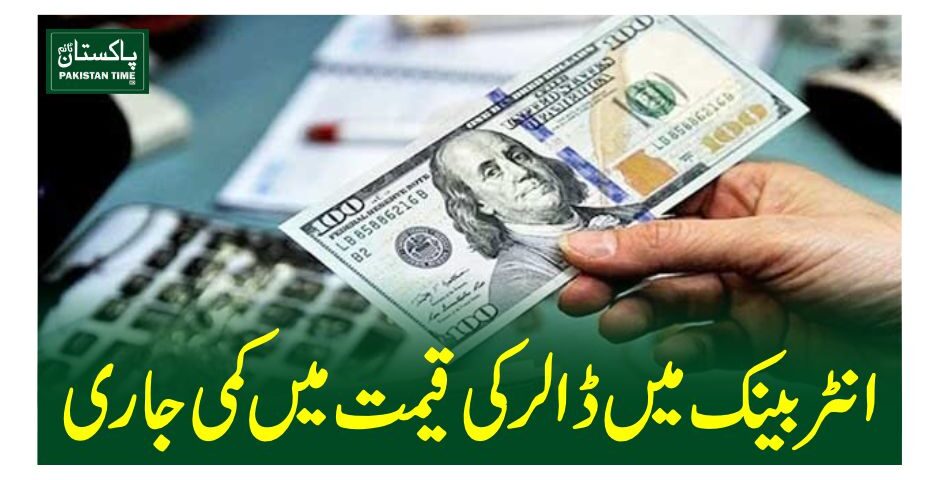 dollar