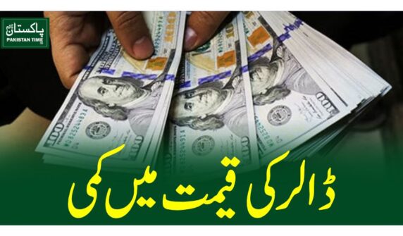 dollar