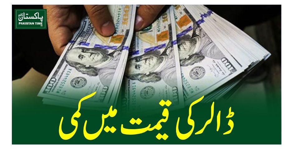 dollar