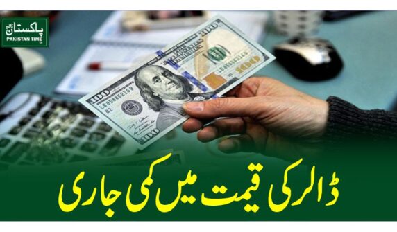 dollar