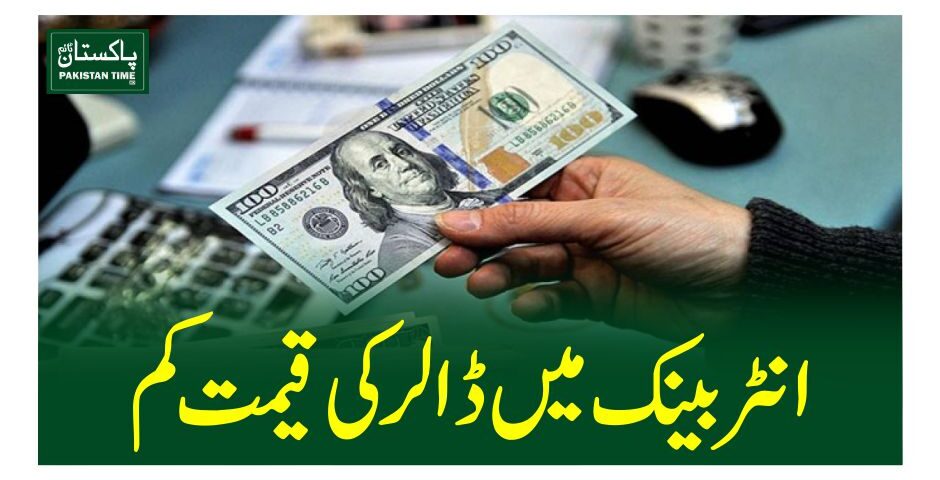 dollar