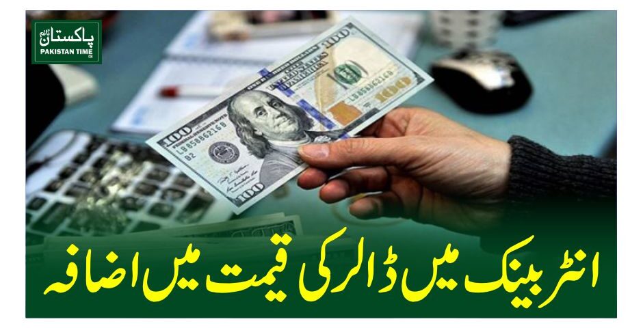 dollar price