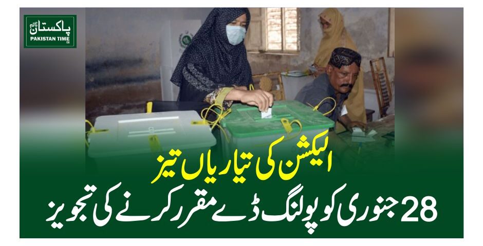election