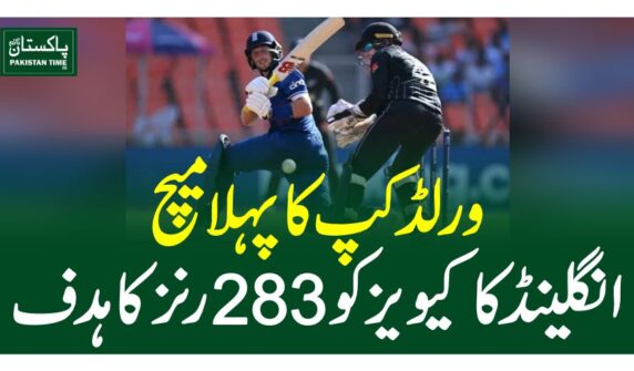 england 283
