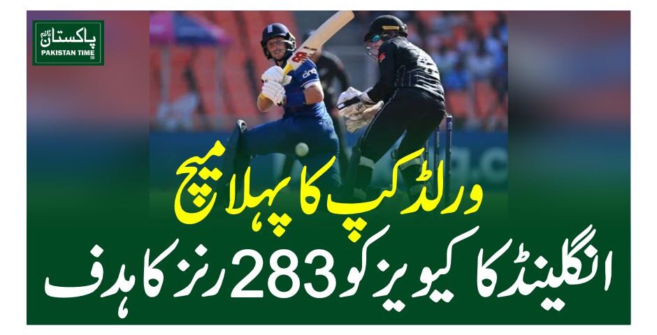 england 283