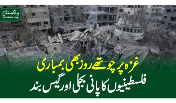 gaza