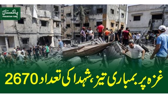 gaza
