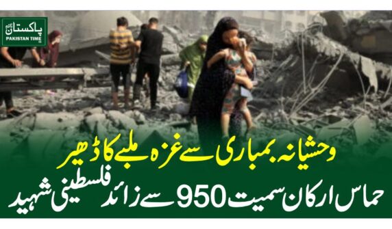 gaza bombed