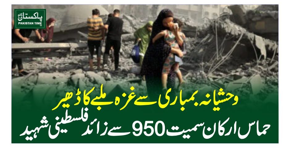 gaza bombed