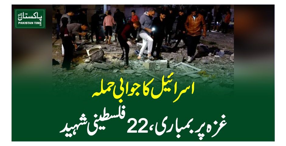 gaza bombed