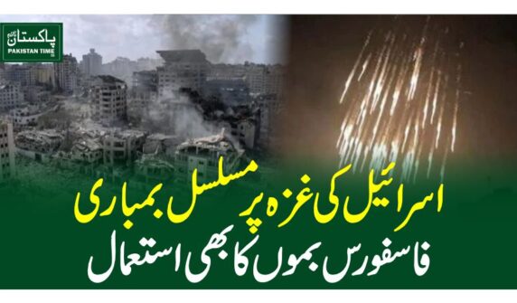 gaza bombing