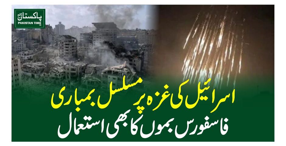 gaza bombing