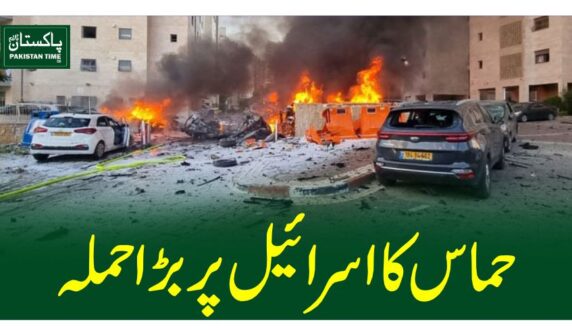 hamas