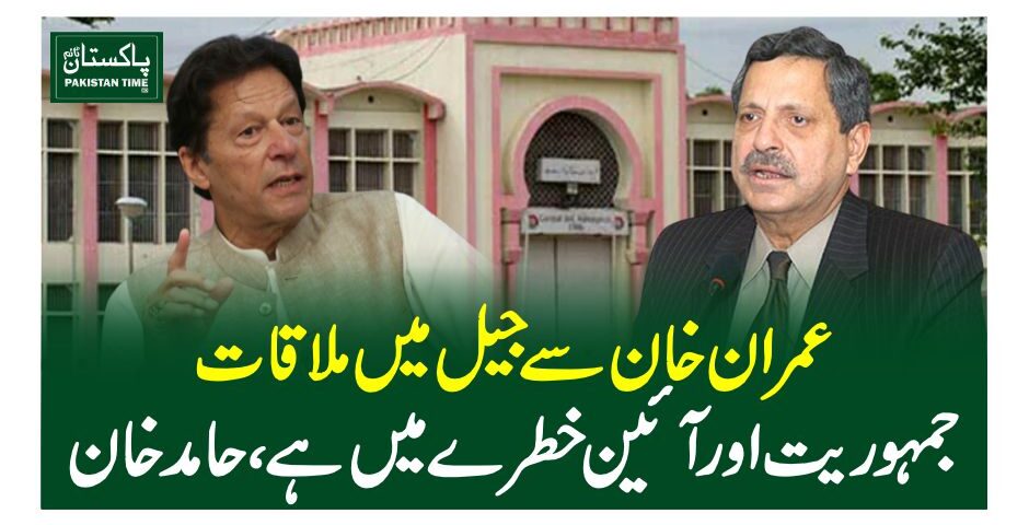 hamid khan