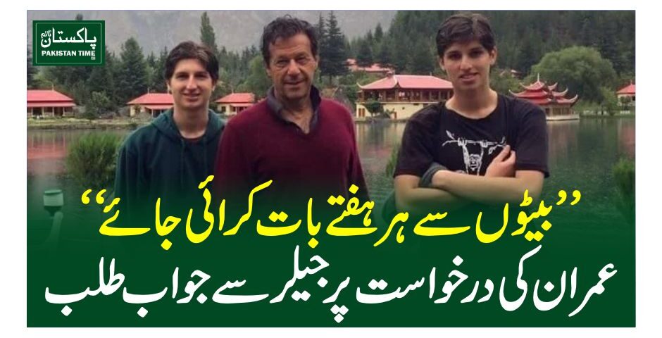 imran khan