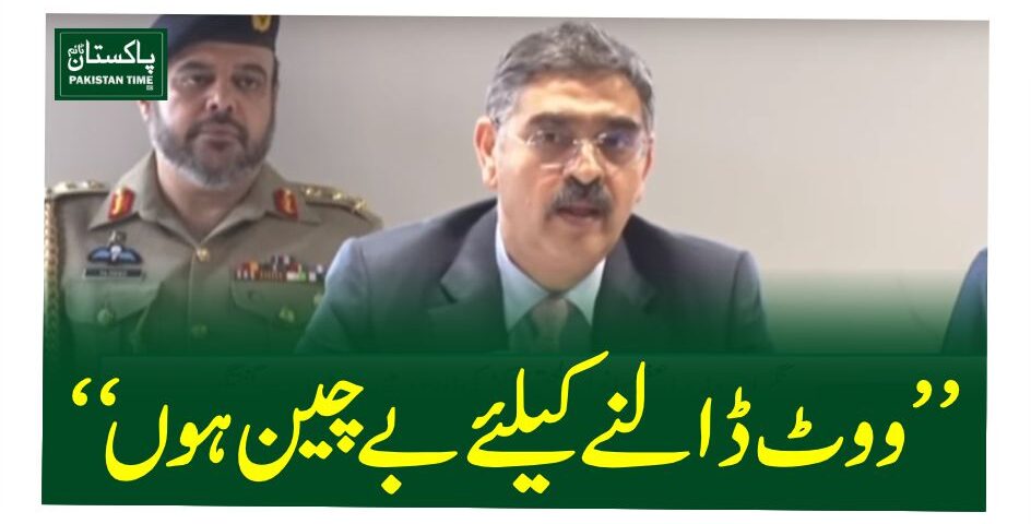 kakar