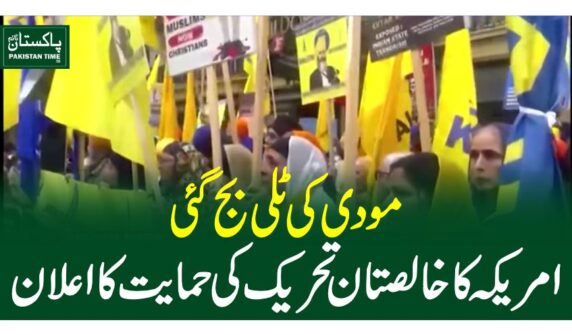 khalistan mvmnt