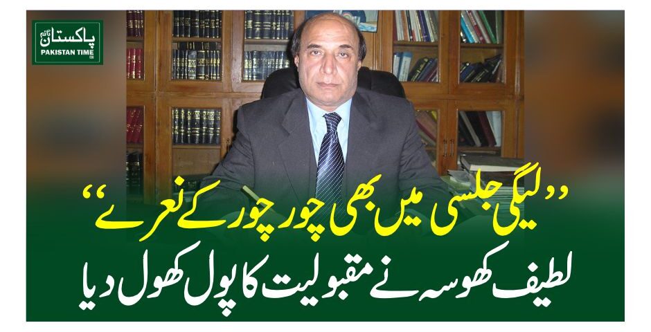khosa