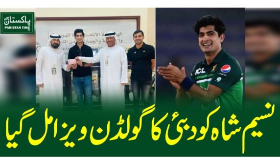 نسیم شاہ کو دبئی کا گولڈن ویزا مل گیا