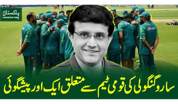 سارو گنگولی کی قومی ٹیم سے متعلق ایک اور پیشگوئی
